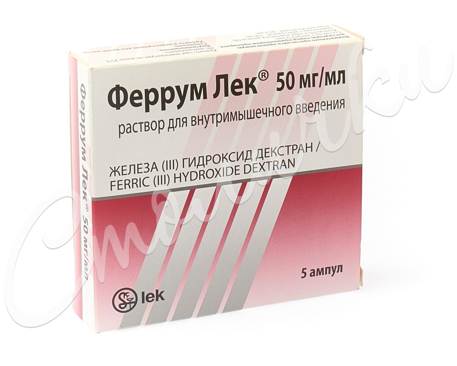 Купить Небидо раствор для инъекций 250мг/мл 4мл №1 ампула.