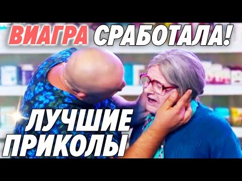 Виагра таблетки, молодым мужчинам, фото, отзывы