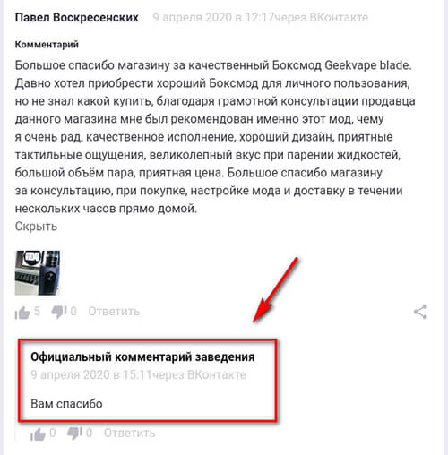 Виагра без рецепта что нужно знать перед покупкой? - BBC.